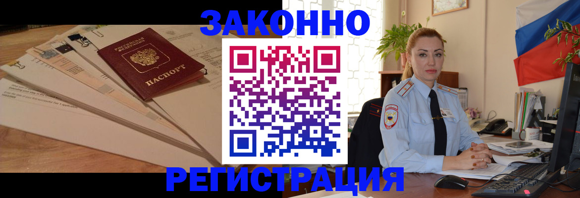 где прописаться в Екатеринбурге